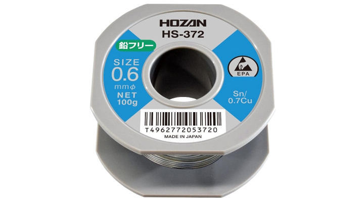 [HOZAN] PbFREE납 HS-372(0.6mm) 무연납